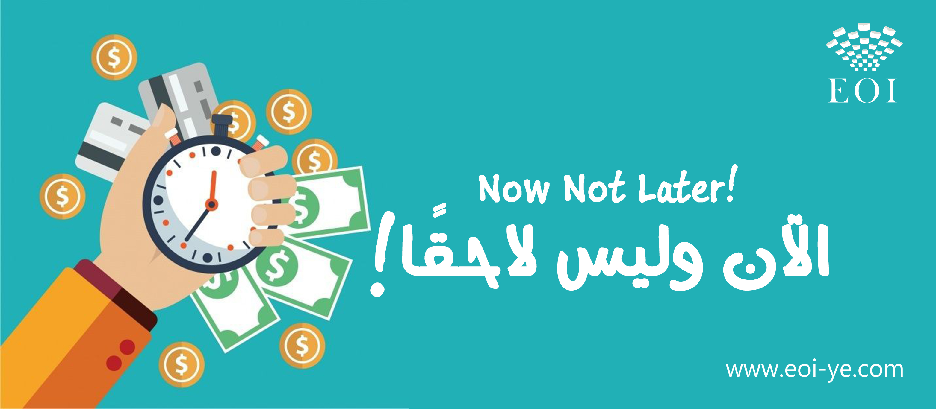 نصائح من الخبراء للتخلص من التسويف والمماطلة نصائح من الخبراء للتخلص من التسويف والمماطلة
